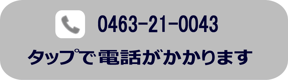 アートギャラリー能勢電話番号