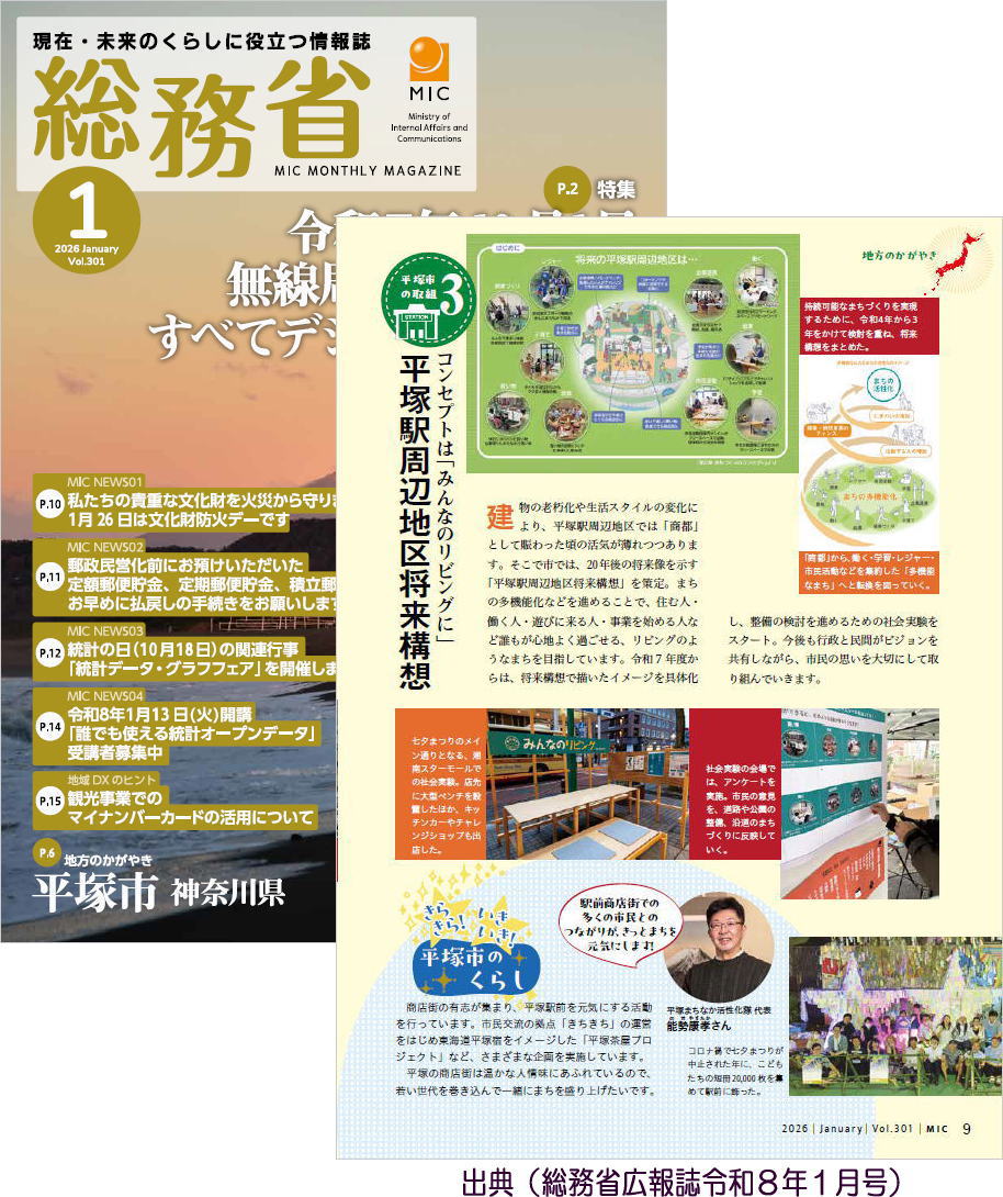 アートギャラリー　能勢